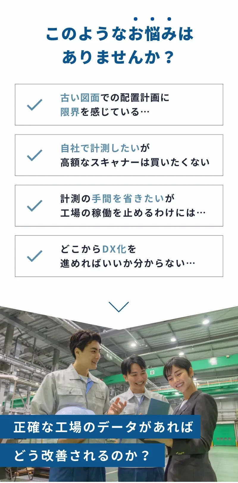 株式会社SGS