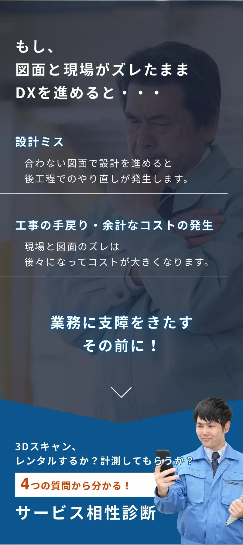 株式会社SGS