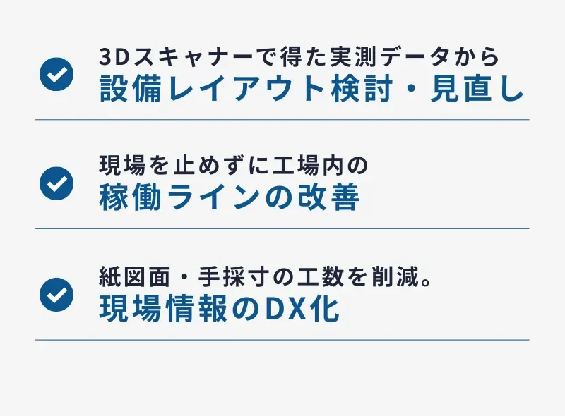 株式会社SGS
